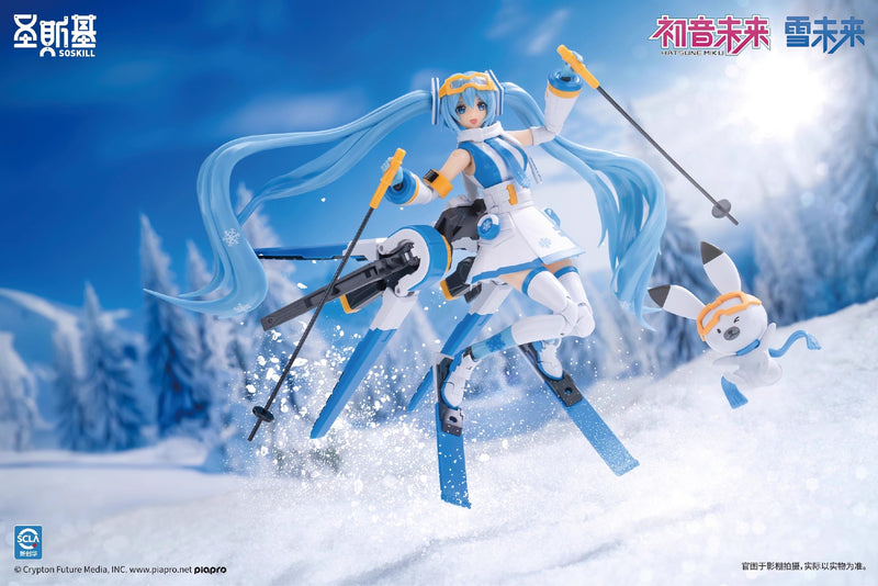 Soskill Hatsune Miku Series Snow Miku Model Kit