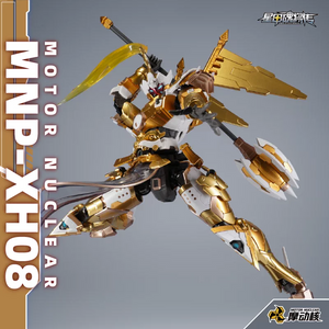[PREORDER] Motor Nuclear MNP-XH08 Wei Yuan Shi Imperial Guard Variant Model Kit
