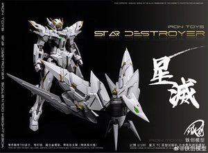 Iron Toys 1/100 Star Destroyer 星灭 with Alloy Frame