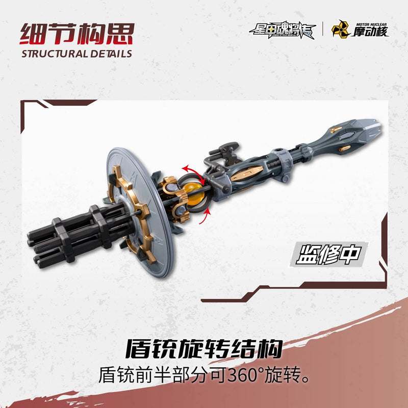 [BACKORDER] Motor Nuclear · MNP-XH13 · Legend of Star General Wei Yuan Zhenbei · Heavy Firepower Type · Model Kit
