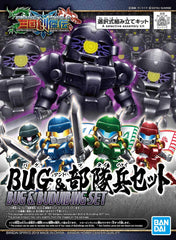 SD Gundam World Sangoku Soketsuden - BUG & BuDuiBing Set