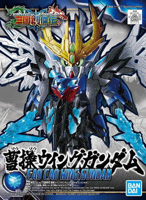 SD Gundam World Sangoku Soketsuden - Cao Cao Wing Gundam