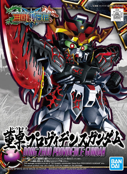 SD Gundam World Sangoku Soketsuden - Dong Zhuo Providence Gundam