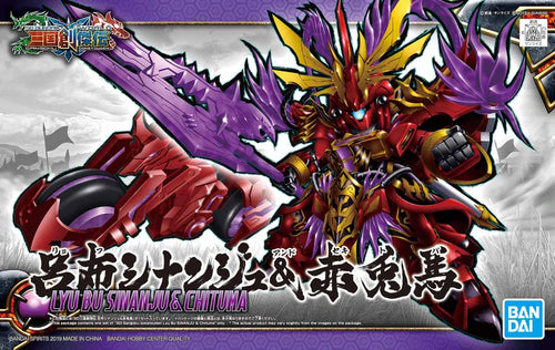 SD Gundam World Sangoku Soketsuden - Lu Bu Sinanju & Chituma