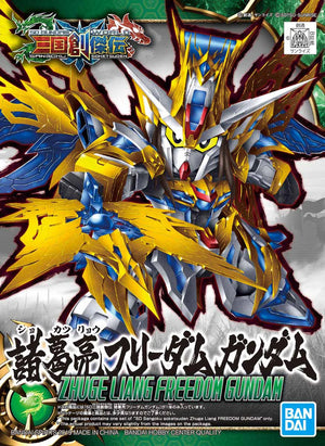 SD Gundam World Sangoku Soketsuden - ZhuGe Liang Freedom Gundam