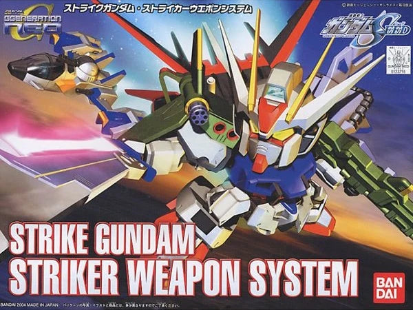 BB Senshi #259 Strike Gundam Striker Weapon System (SD Gundam)