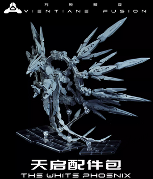 WanXingJuBian - Apocalypse 天启 White Phoenix Backpack Extension Accessory Kit