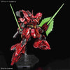 【PREORDER】RG 1/144 Gundam Base Limited Sazabi Mechanical Core Plating Exclusive Model Kit