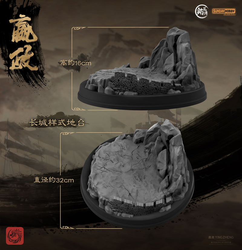 Ming Jiang Legend & Sunday Hobby - First Emperor of Qin Ying Zheng 1/100 Scale Model Kit