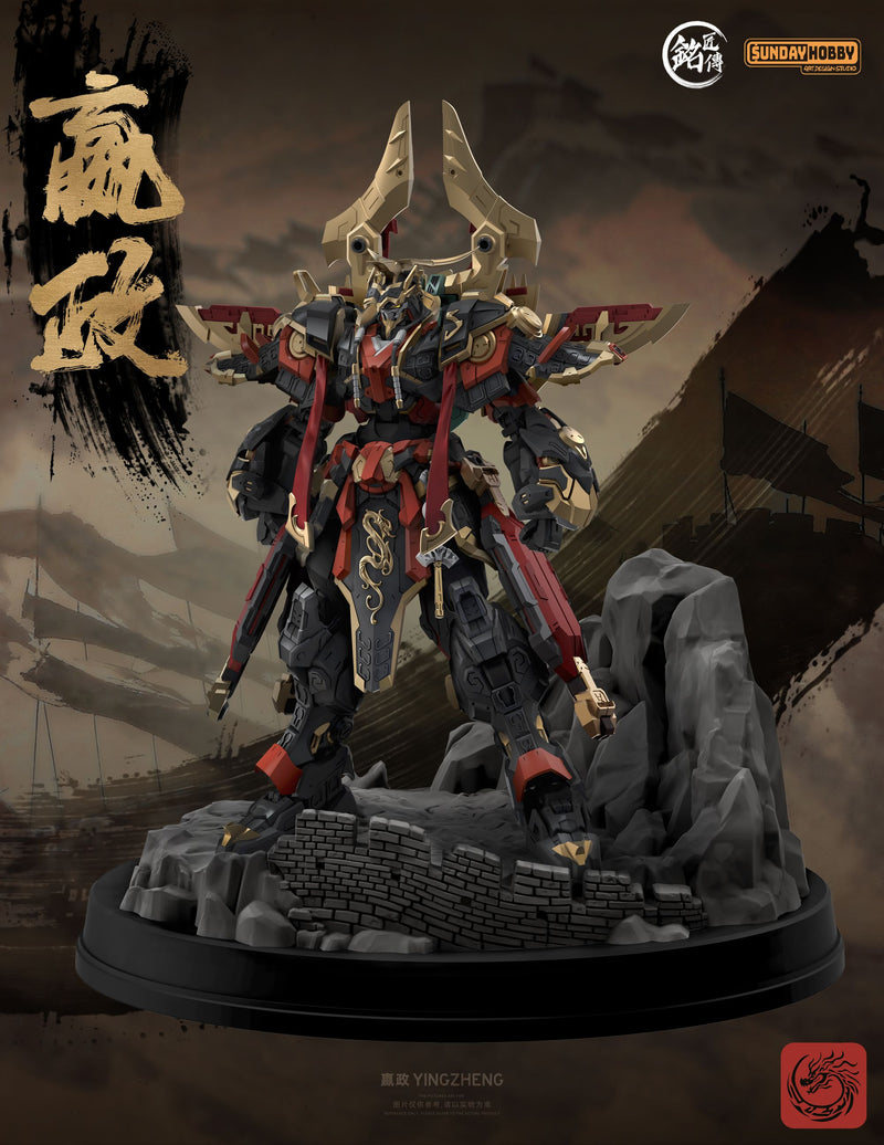 Ming Jiang Legend & Sunday Hobby - First Emperor of Qin Ying Zheng 1/100 Scale Model Kit