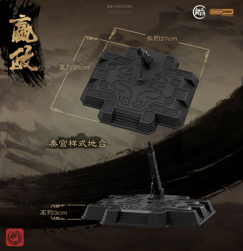 Ming Jiang Legend & Sunday Hobby - First Emperor of Qin Ying Zheng 1/100 Scale Model Kit