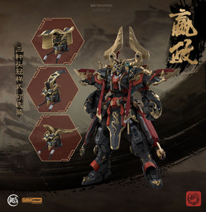 [PREORDER] Ming Jiang Legend & Sunday Hobby - First Emperor of Qin Ying Zheng 1/100 Scale Model Kit