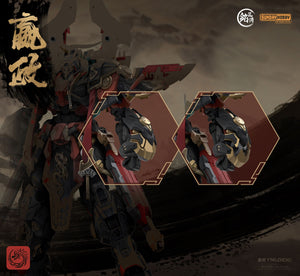 [PREORDER] Ming Jiang Legend & Sunday Hobby - First Emperor of Qin Ying Zheng 1/100 Scale Model Kit