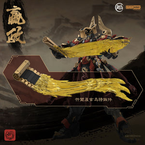 [PREORDER] Ming Jiang Legend & Sunday Hobby - First Emperor of Qin Ying Zheng 1/100 Scale Model Kit