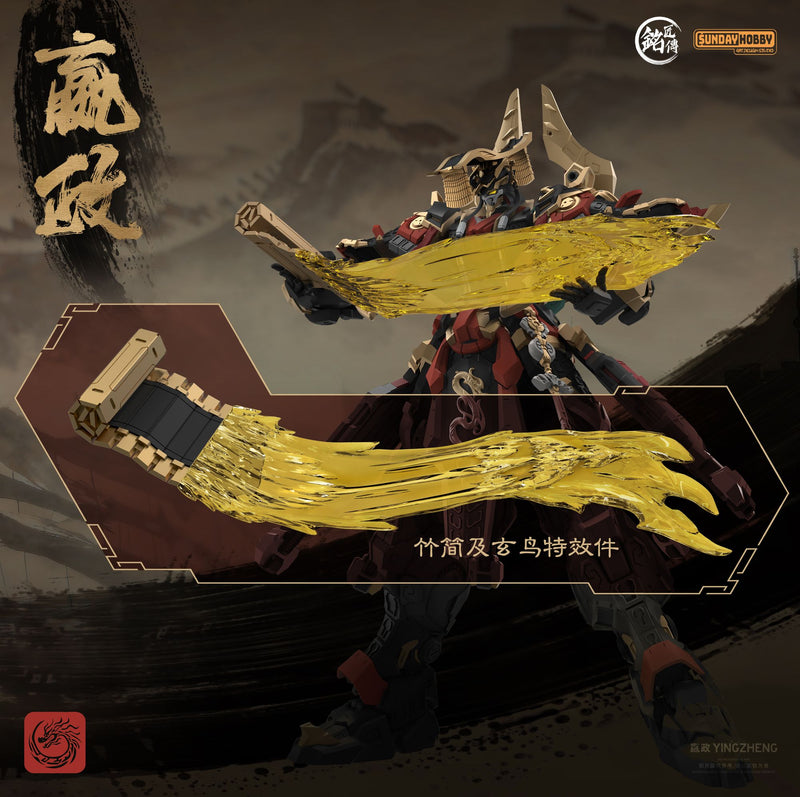 Ming Jiang Legend & Sunday Hobby - First Emperor of Qin Ying Zheng 1/100 Scale Model Kit