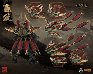 [PREORDER] Ming Jiang Legend & Sunday Hobby - First Emperor of Qin Ying Zheng 1/100 Scale Model Kit