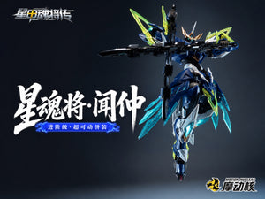 [PREORDER] Motor Nuclear BV-XH02 Wen Zhong Grand Preceptor Lei Sheng Pu Hua Valiant Grade Model Kit