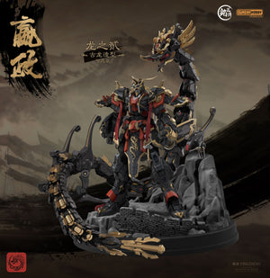[PREORDER] Ming Jiang Legend & Sunday Hobby - First Emperor of Qin Ying Zheng 1/100 Scale Model Kit