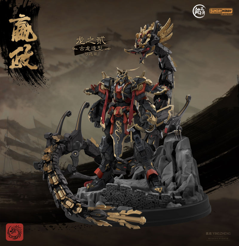 Ming Jiang Legend & Sunday Hobby - First Emperor of Qin Ying Zheng 1/100 Scale Model Kit