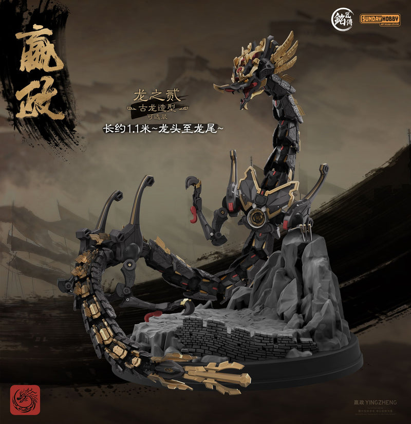 Ming Jiang Legend & Sunday Hobby - First Emperor of Qin Ying Zheng 1/100 Scale Model Kit