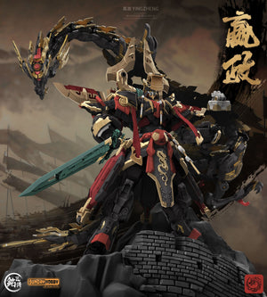 [PREORDER] Ming Jiang Legend & Sunday Hobby - First Emperor of Qin Ying Zheng 1/100 Scale Model Kit