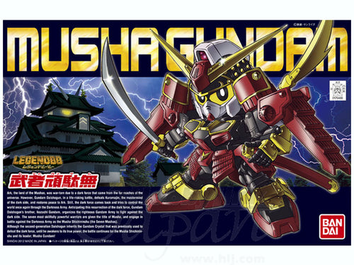 SD Gundam LEGEND BB Senshi #373 Musha Gundam