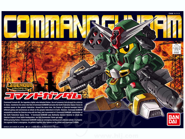 LEGEND BB #375 Command Gundam (SD Gundam)