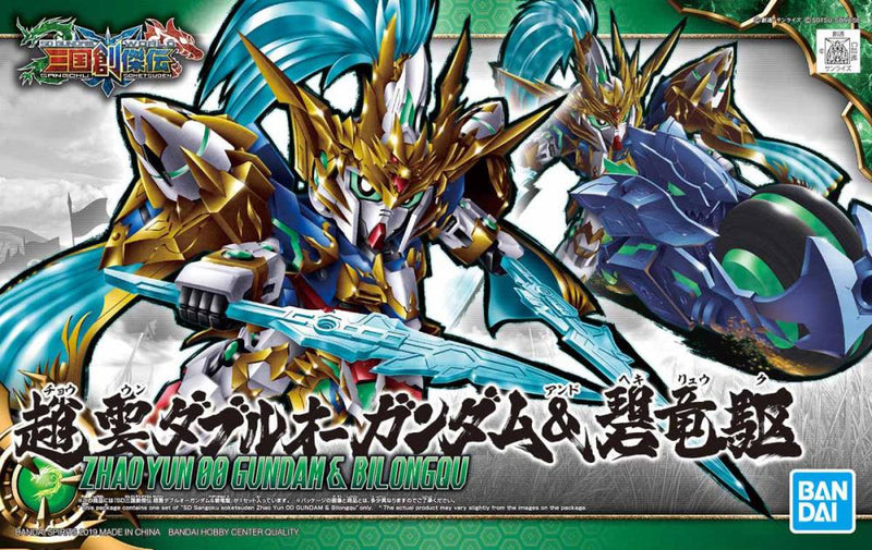 SD Gundam World Sangoku Soketsuden - Zhao Yun 00 Gundam & Blue Dragon Drive