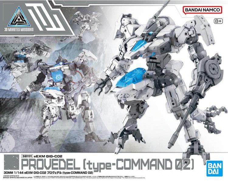 30MM #55 eEXM GIG-C02 Provedel (type-COMMAND 02) 1/144 Model Kit