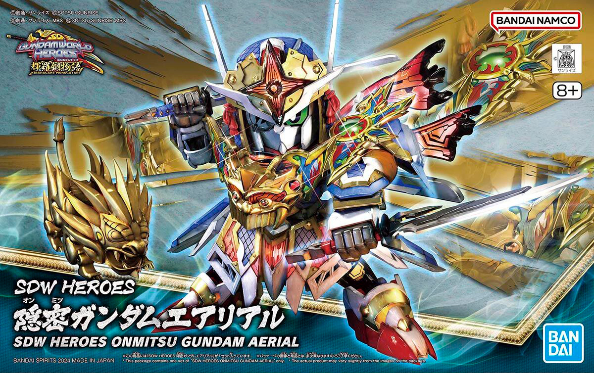Bandai Hobby - SDW Heroes Sergeant Verde Buster Gundam DX Set Bandai Hobby - SDW Heroes Sergeant Verde Buster Gundam DX Set