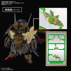 SD Gundam World Heroes - Onmitsu Gundam Aerial