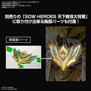 SD Gundam World Heroes - Onmitsu Gundam Aerial