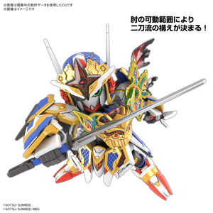 SD Gundam World Heroes - Onmitsu Gundam Aerial