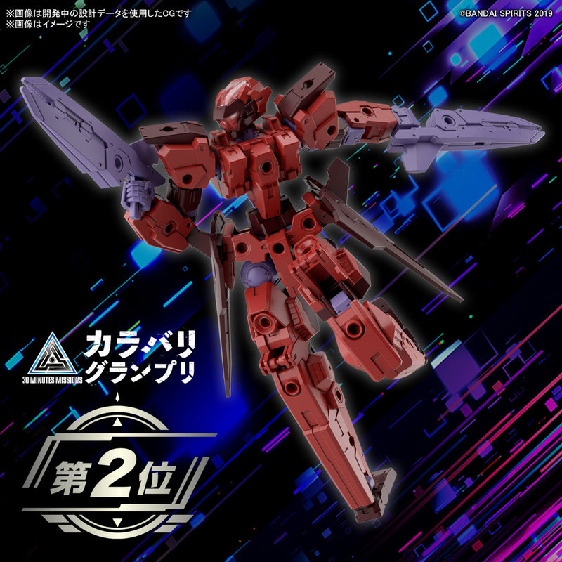 Bandai 30MM #57 1/144 eEXM-30 Espossito Gamma Model Kit