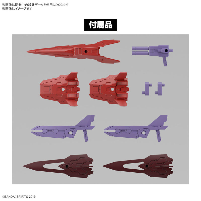Bandai 30MM #57 1/144 eEXM-30 Espossito Gamma Model Kit