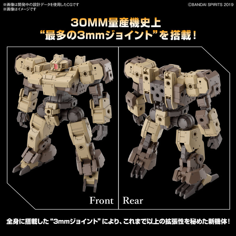 Bandai 30MM #62 1/144 eEXM-9 Baskyrotto (Brown) Model Kit