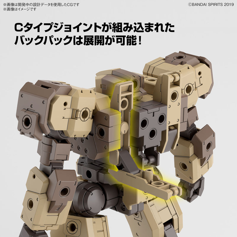 Bandai 30MM #62 1/144 eEXM-9 Baskyrotto (Brown) Model Kit