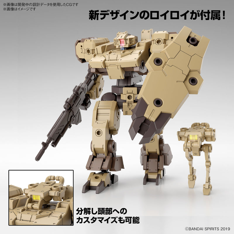 Bandai 30MM #62 1/144 eEXM-9 Baskyrotto (Brown) Model Kit