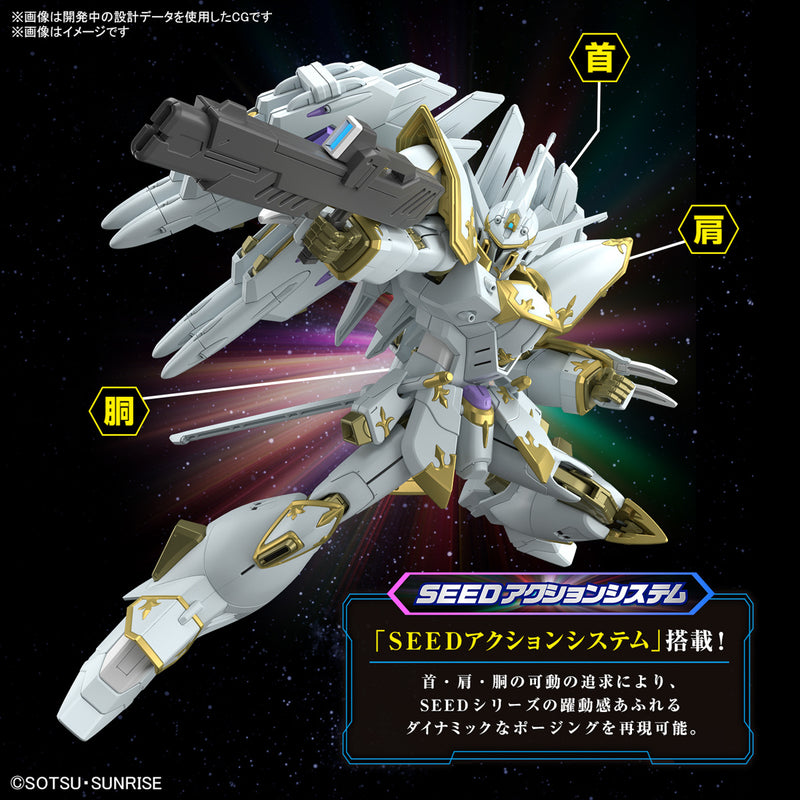Bandai HGCE #257 1/144 NOG-M2D1/E Black Knight Squad Cal-re.A Model Kit