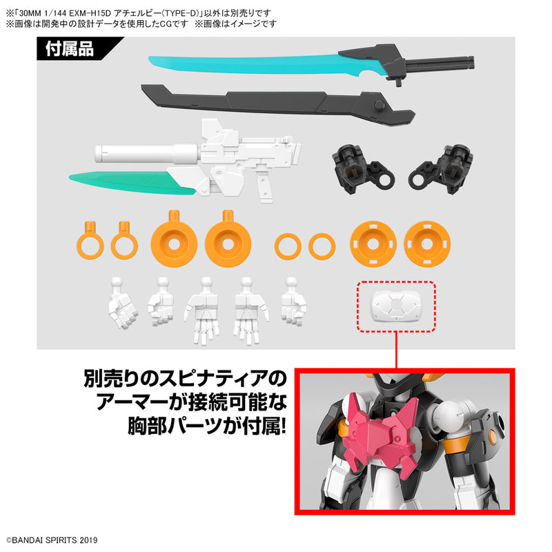 Bandai 30MM #65 1/144 EXM-H15D Acerby (Type-D) Model Kit