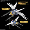 Bandai MGSD Wing Gundam Zero EW Model Kit