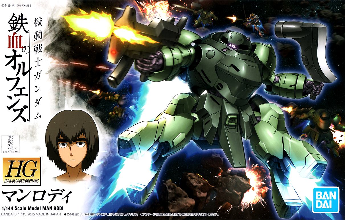Bandai HG IBO 1/144 Man Rodi Gundam Gunpla Model Kit