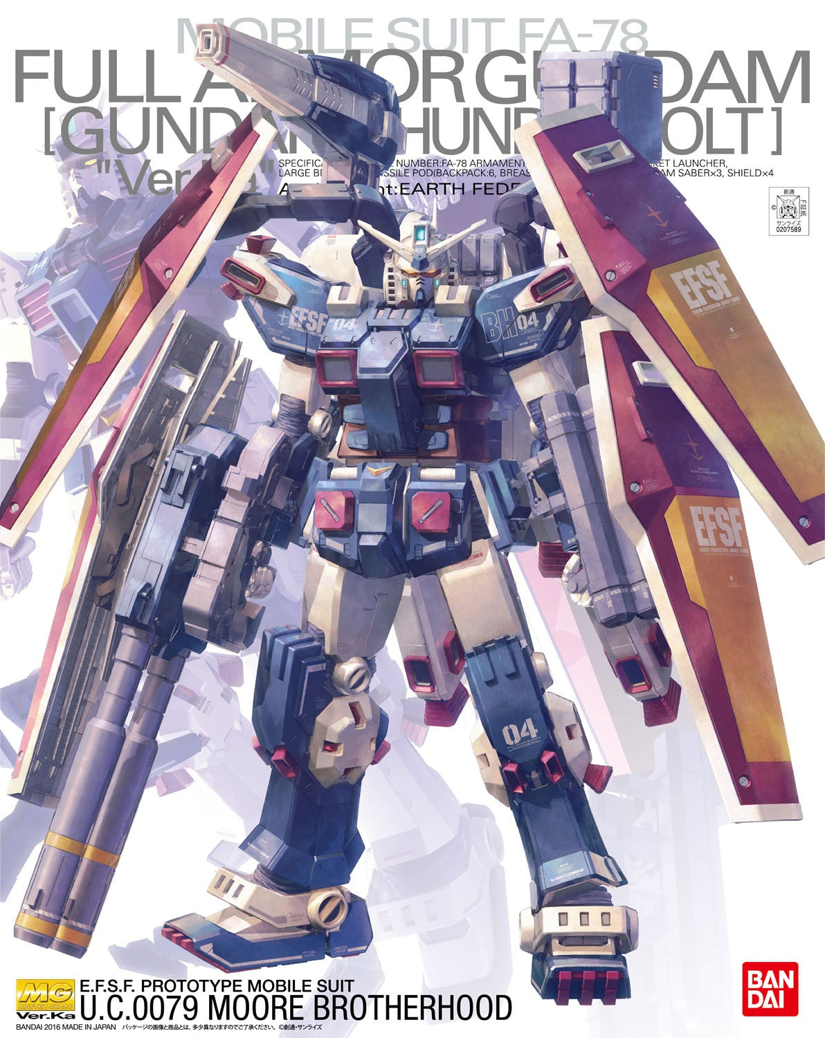 Mobile Suit Gundam Thunderbolt