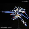 HG Amazing Strike Freedom Gundam