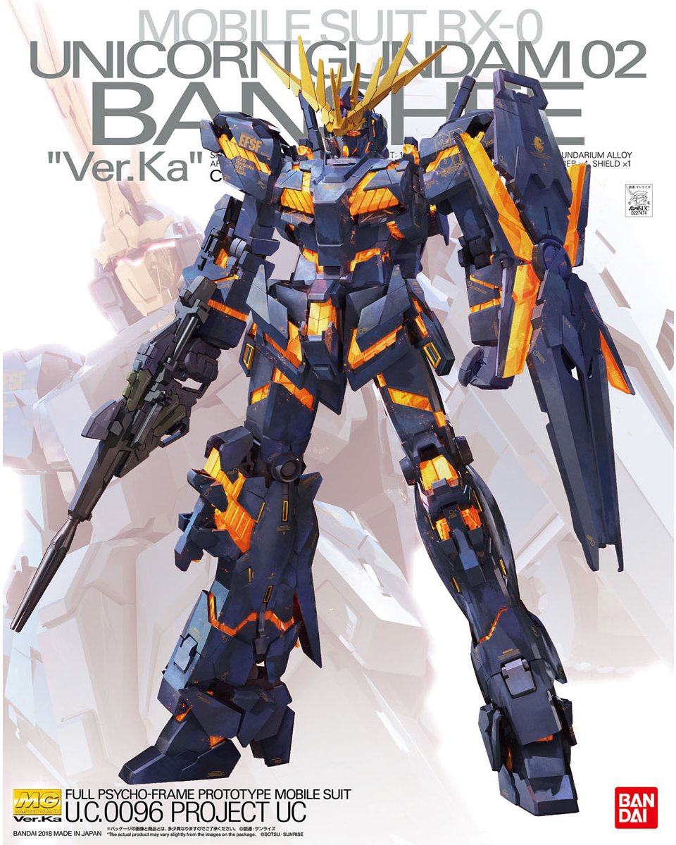 Mobile Suit Gundam Unicorn