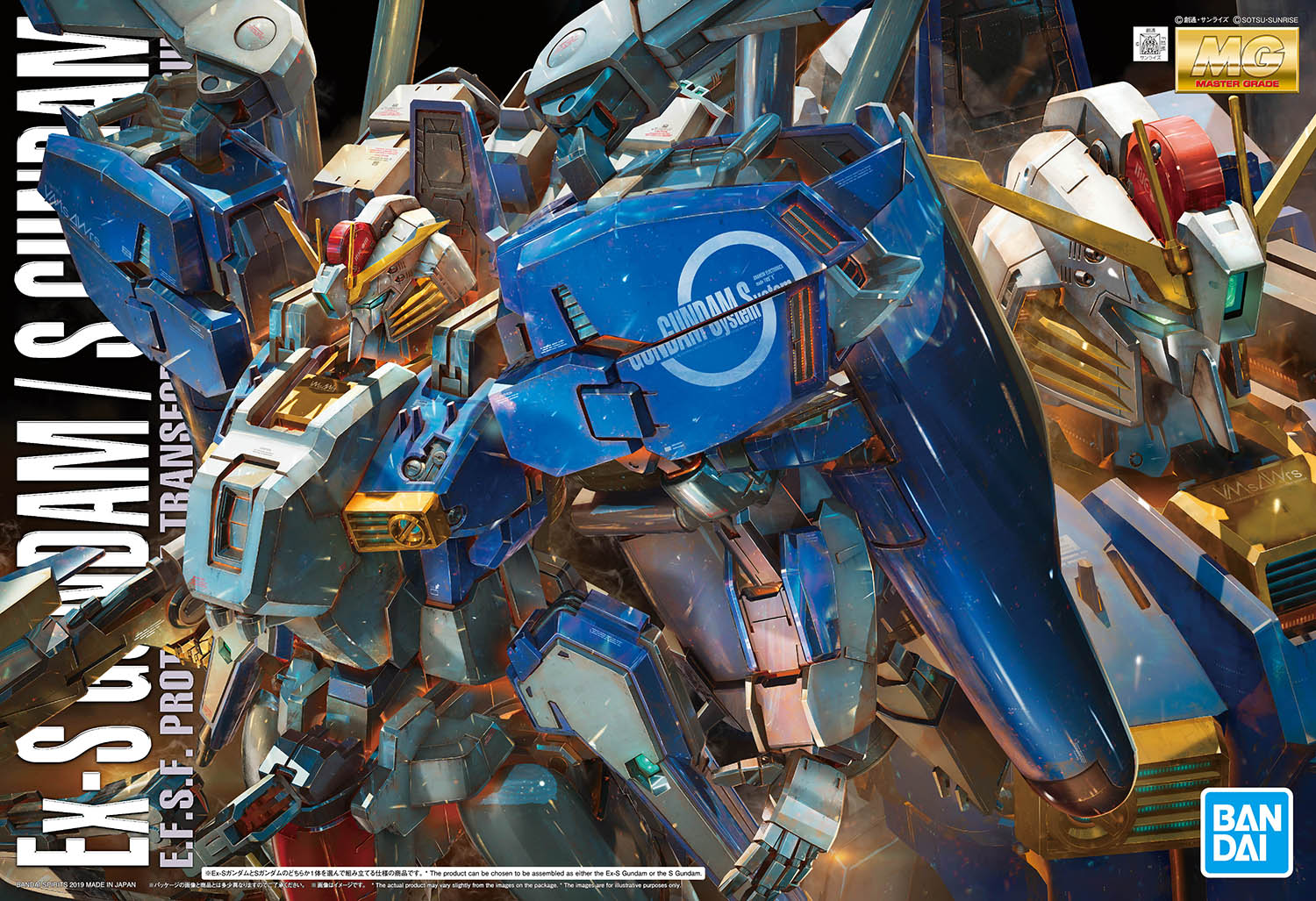 Bandai MG 1/100 MSA-0011[Ext] Ex-S Gundam / S Gundam Model Kit