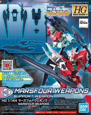 HG 1/144 Marsfour Weapons (Gundam Build Divers Re:RISE)