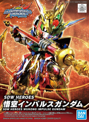 SD Gundam World Heroes - Wukong Impulse Gundam