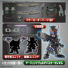 SD Gundam World Heroes Sergeant Verde Buster Gundam Dx Set