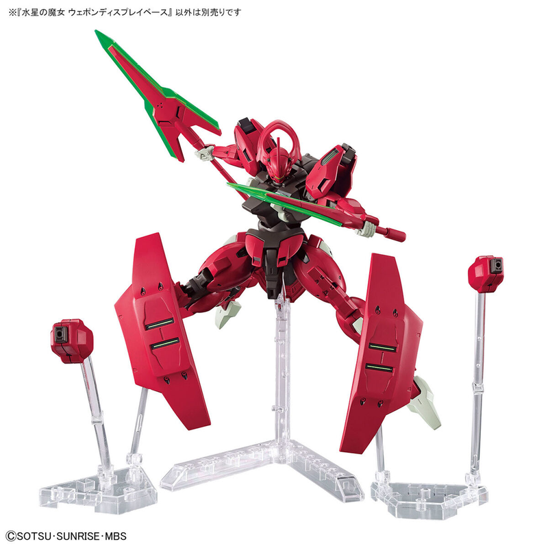 Bandai HGTWFM The Witch from Mercury Weapon Display Base Model Kit